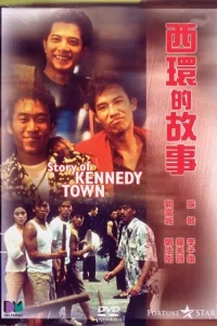  История города Кеннеди 